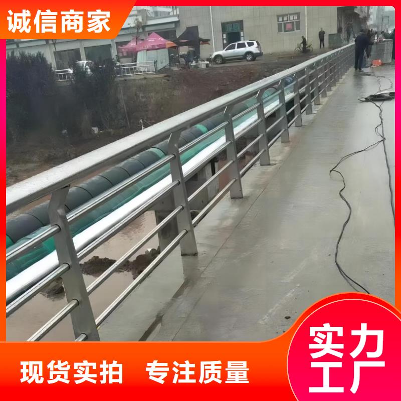 河道护栏不锈钢复合管栏杆好产品不怕比