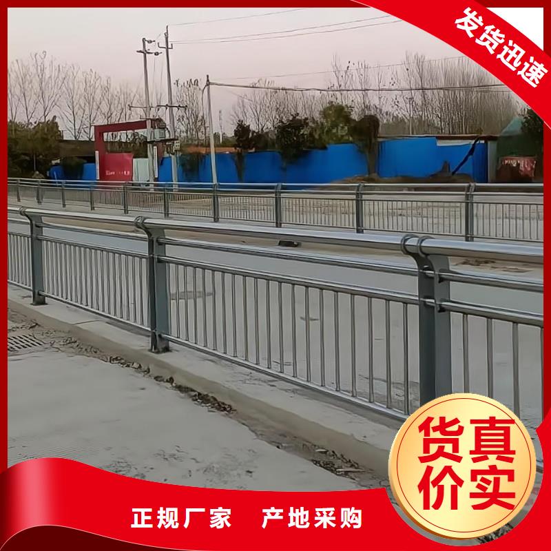  河道护栏厂家定制