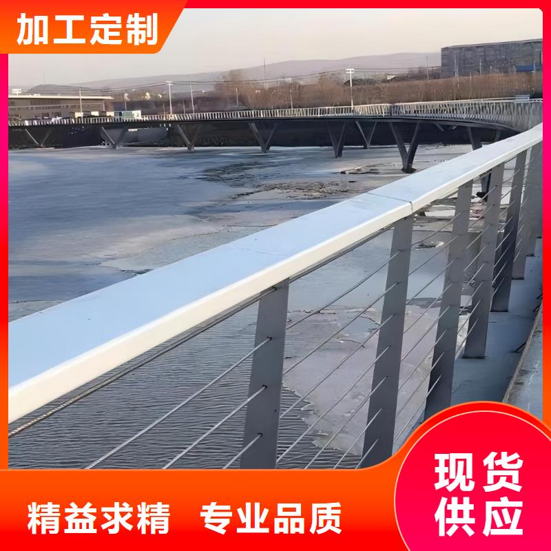 河道护栏不锈钢护栏栏杆生产型