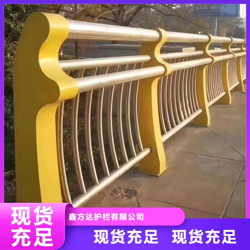 河道护栏不锈钢护栏栏杆生产型