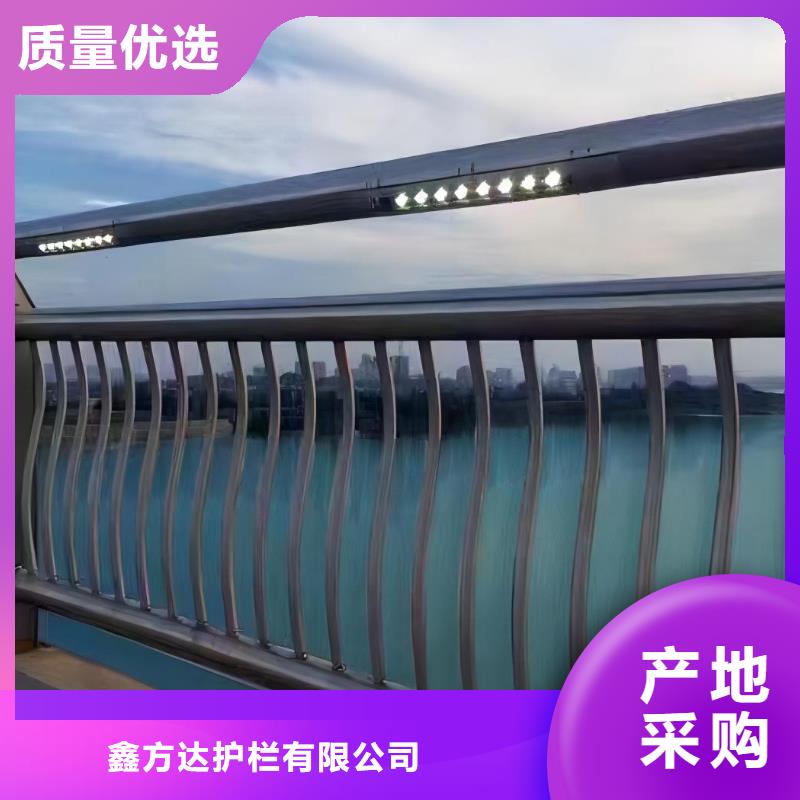 镀锌管河道护栏静电喷塑河道护栏卖家电话