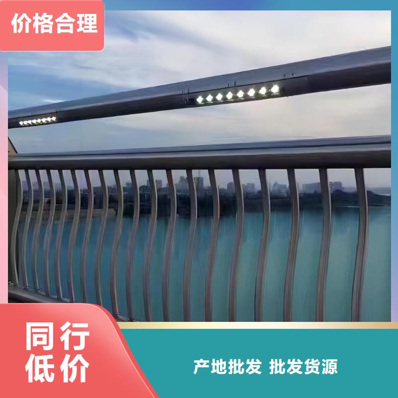 河道安全隔离栏不锈钢复合管河道护栏生产基地