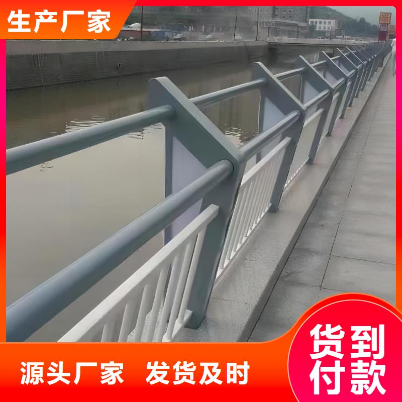 河道沟边护栏加工电话