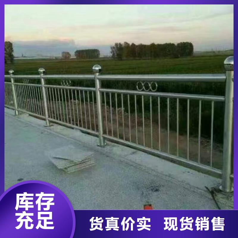 河道护栏研发生产销售