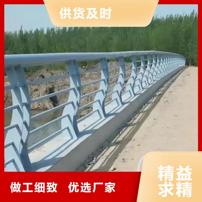 河道护栏【天桥护栏栏杆】品质好才是硬道理