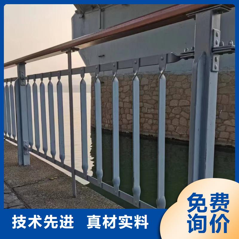 【河道护栏】-立柱桥梁防撞护栏当日价格