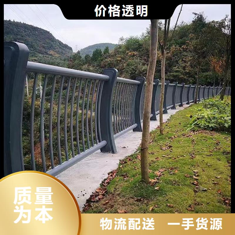  河道护栏好品质选我们