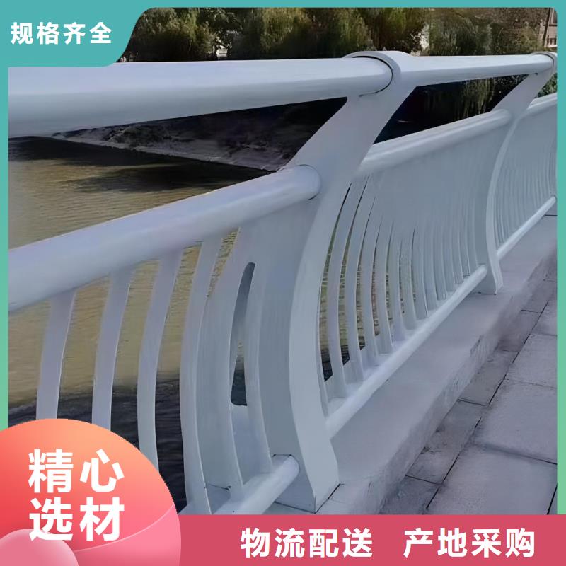 |安康|榆林|延安|铜川|汉中|咸阳|商洛公路护栏河道护栏【不锈钢栏杆】匠心品质