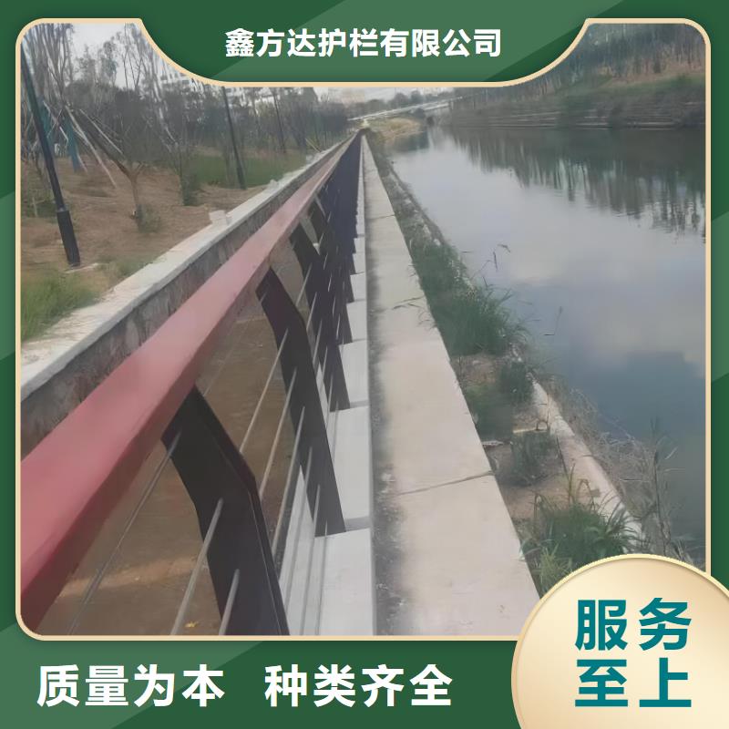 河道护栏不锈钢护栏栏杆质量层层把关-服务区域包括乌海|呼伦贝尔|赤峰|兴安|包头|乌兰察布|锡林郭勒等-产品视频