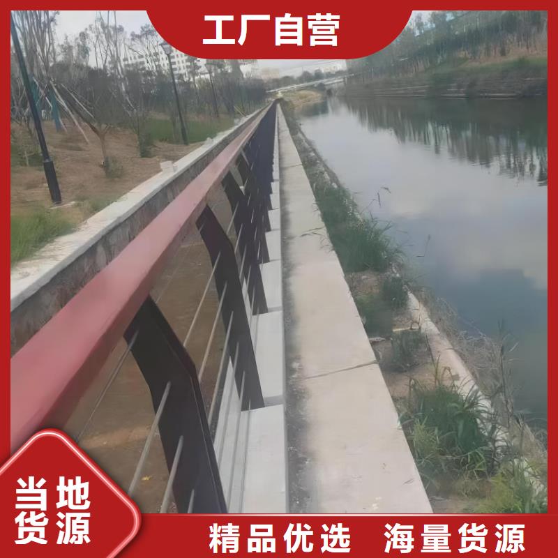 铝合金河道护栏河道景观铝合金栏杆厂家