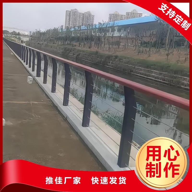 河道安全隔离栏不锈钢复合管河道护栏非标加工定制