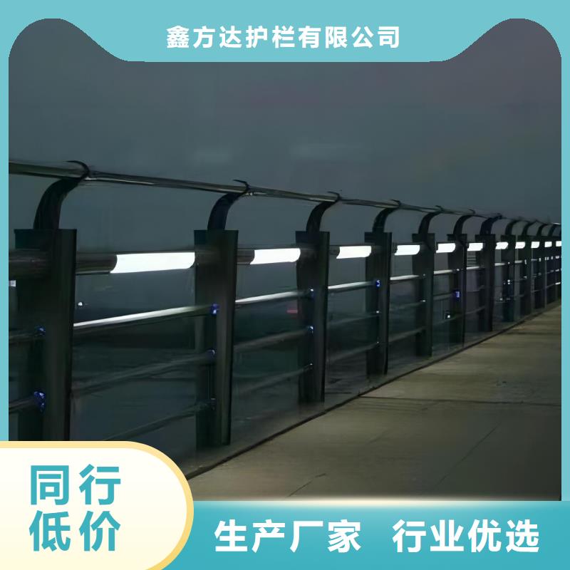 发货及时的不锈钢护栏生产厂家