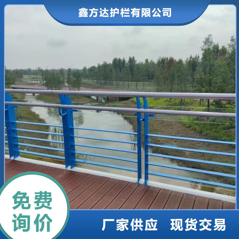  河道护栏拒绝伪劣产品