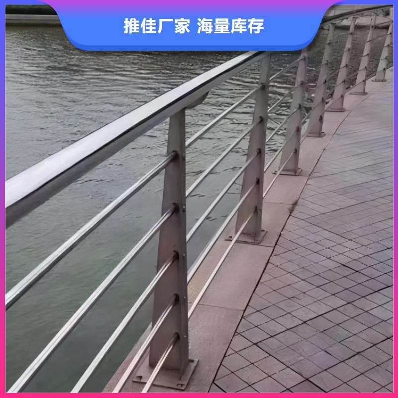 水库安全栏厂家联系方式