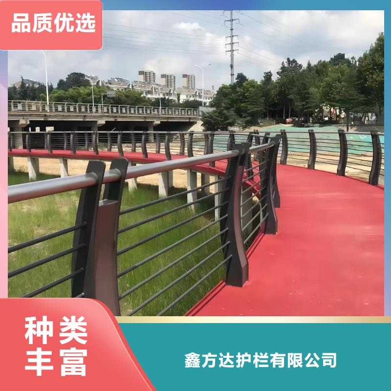河道护栏精选厂家好货