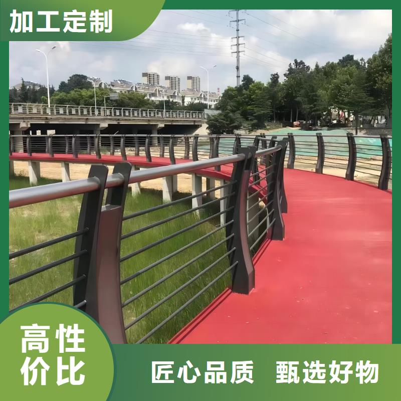 铝合金河道护栏河道景观铝合金栏杆厂家