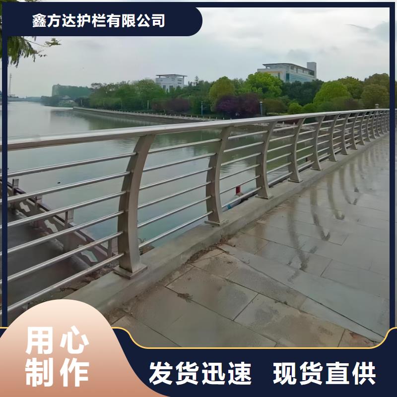 景观河道栏杆欢迎实地考察电话