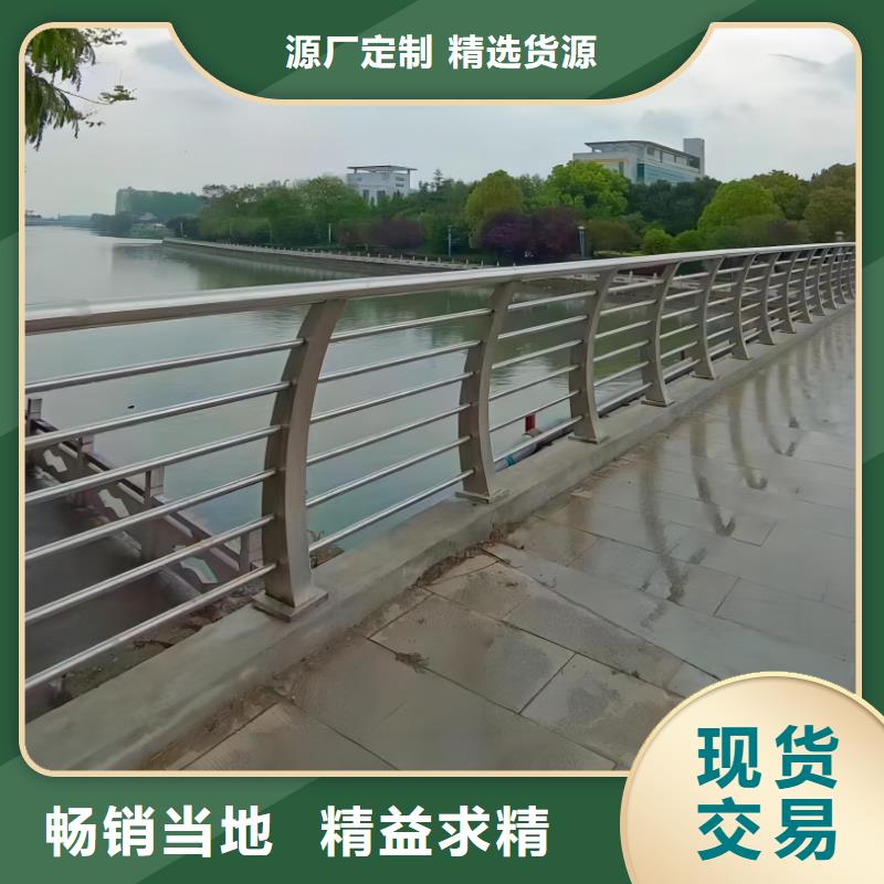 河道护栏-【不锈钢复合管护栏栏杆】保障产品质量