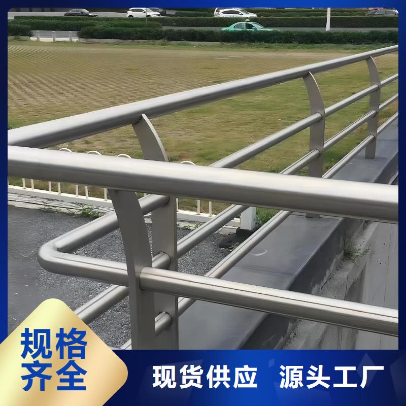 河道安全隔离栏不锈钢复合管河道护栏生产基地