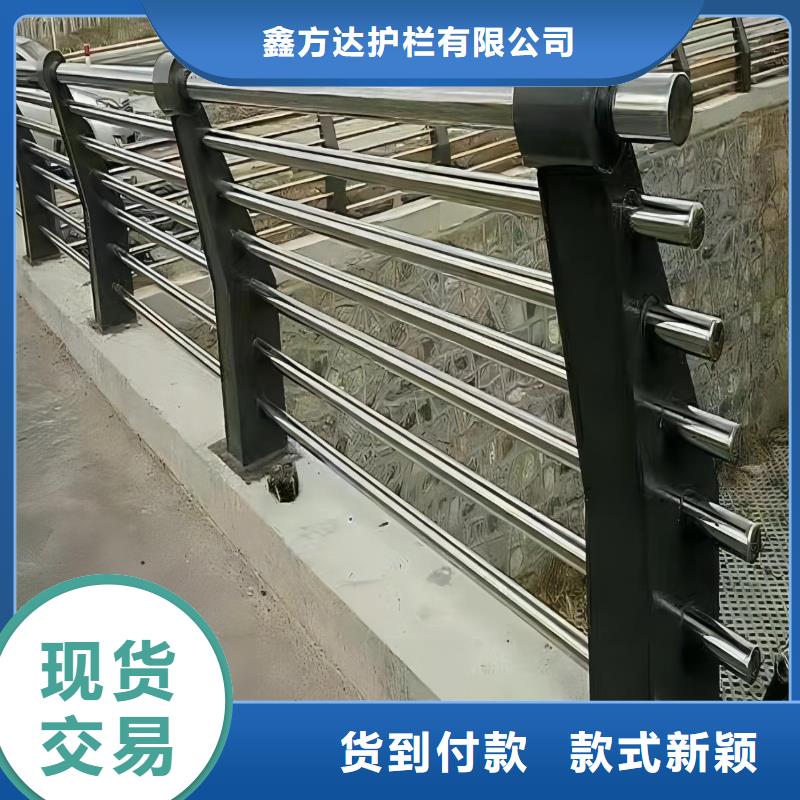 河道景观护栏企业-实力雄厚
