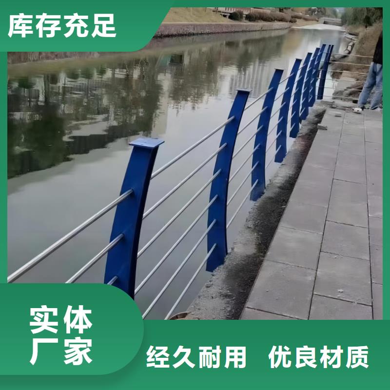 河道景观护栏栏杆厂家电话