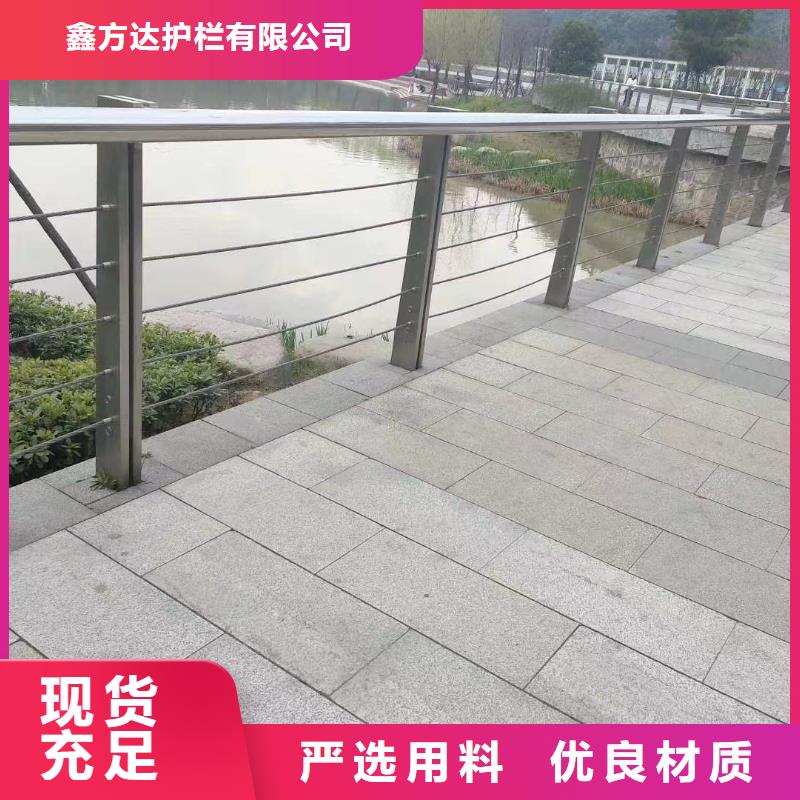 双扶手河道栏杆单扶手河道护栏栏杆生产基地