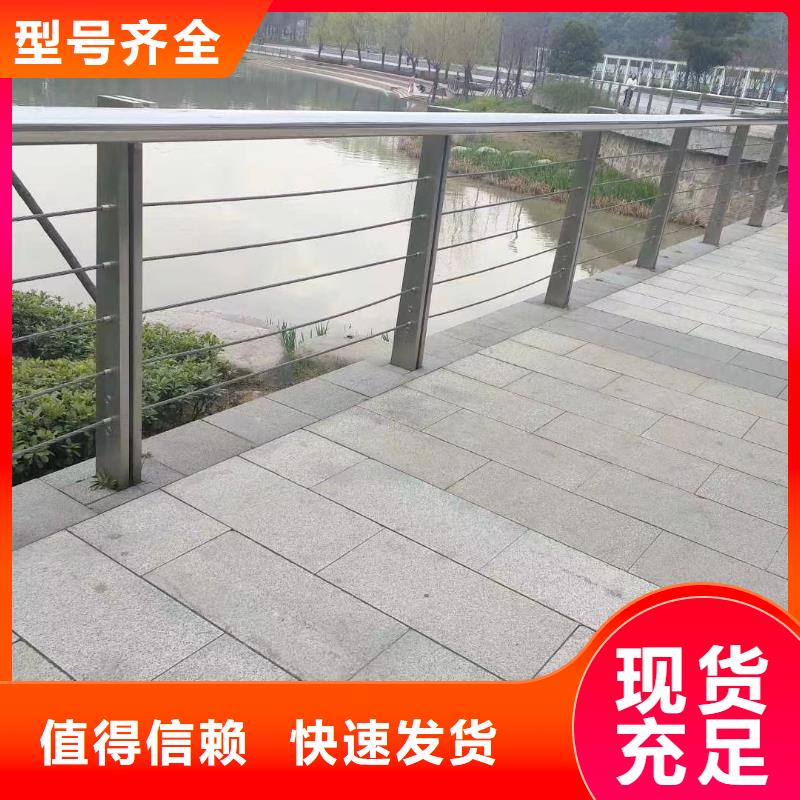 【河道护栏】-不锈钢复合管护栏栏杆快速物流发货