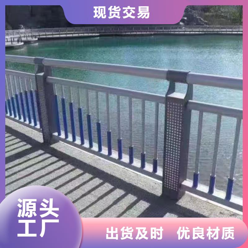 河道护栏不锈钢护栏栏杆质量层层把关-服务区域包括乌海|呼伦贝尔|赤峰|兴安|包头|乌兰察布|锡林郭勒等-产品视频
