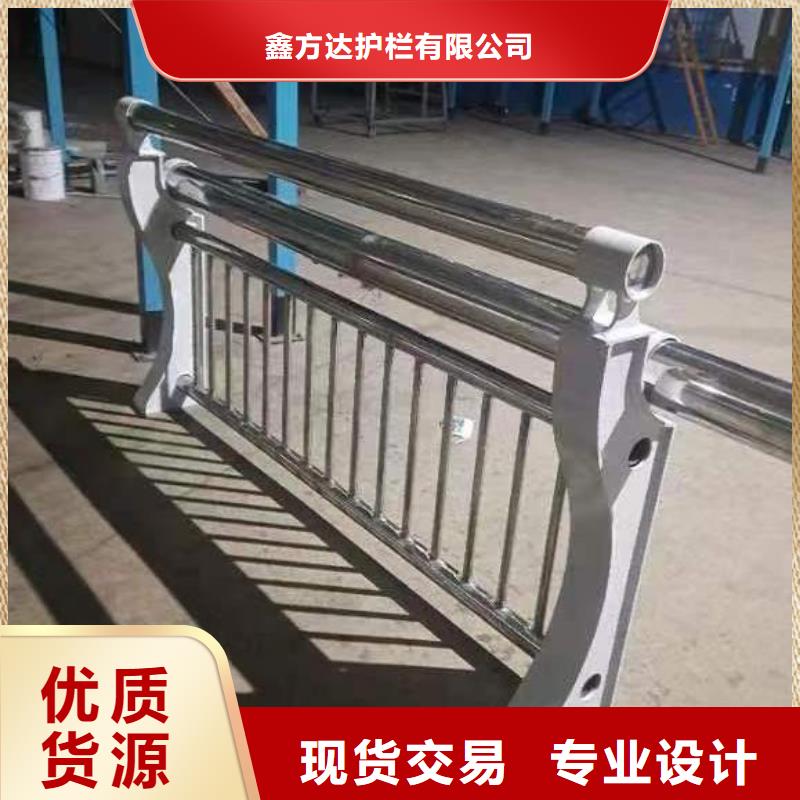 不锈钢复合管护栏优良品质