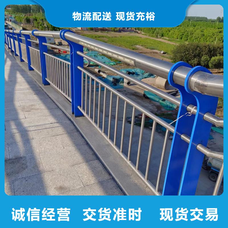 河道护栏订制批发