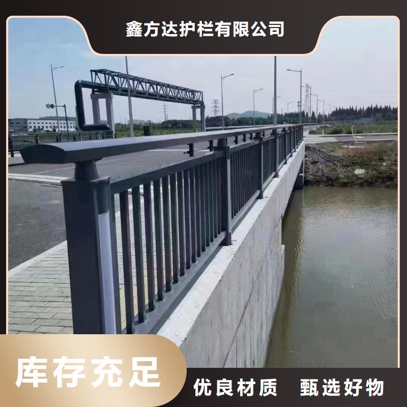 产地批发【河道护栏】-天桥护栏栏杆厂家直销值得选择-品牌专营