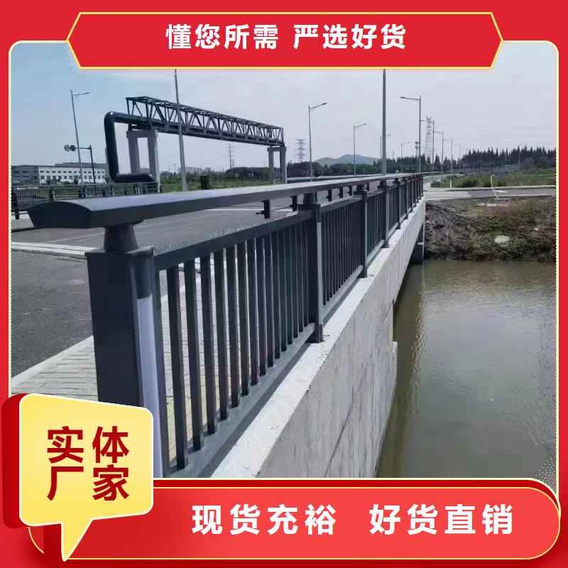 双扶手河道栏杆单扶手河道护栏栏杆实力商家