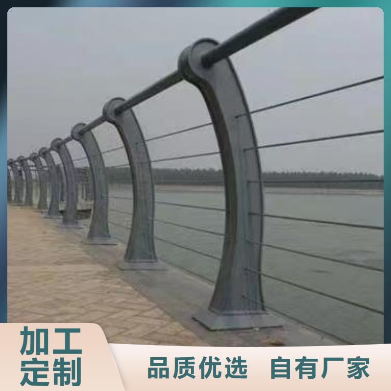 岳阳定制鑫方达河道安全隔离栏不锈钢复合管河道护栏卖家电话