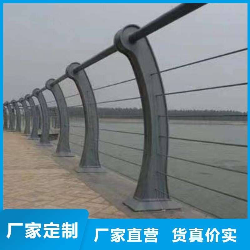304不锈钢复合管河道护栏按客户要求定制联系方式