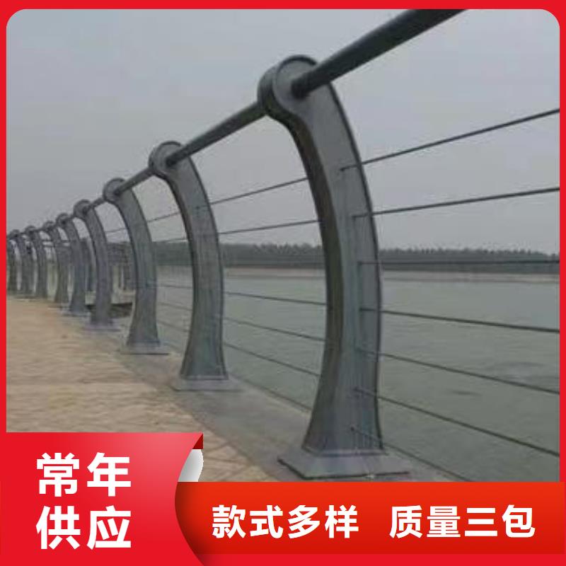 河道不锈钢复合管护栏安装方式电话