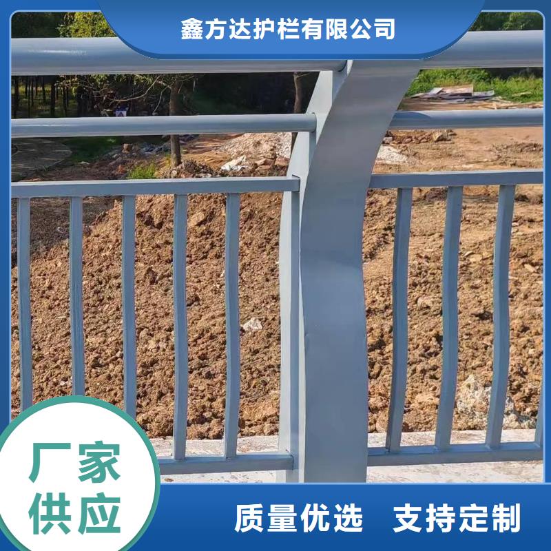 [泰州]优选鑫方达横管河道栏杆景观河道护栏栏杆生产电话