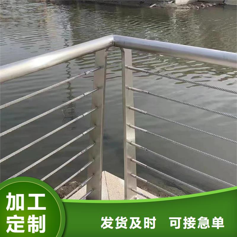 陵水县河道安全隔离栏不锈钢复合管河道护栏实在厂家