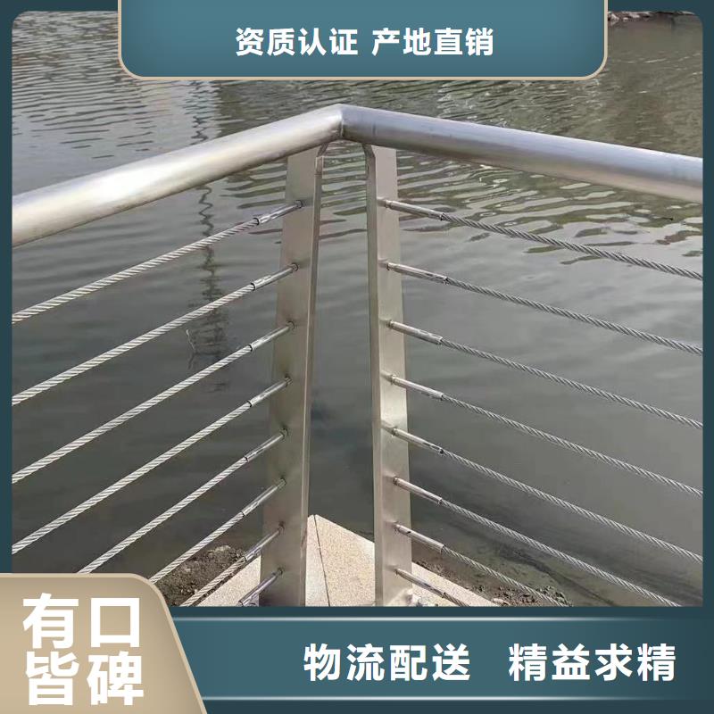 <朝阳>优选【鑫方达】河道安全隔离栏不锈钢复合管河道护栏生产厂家位置