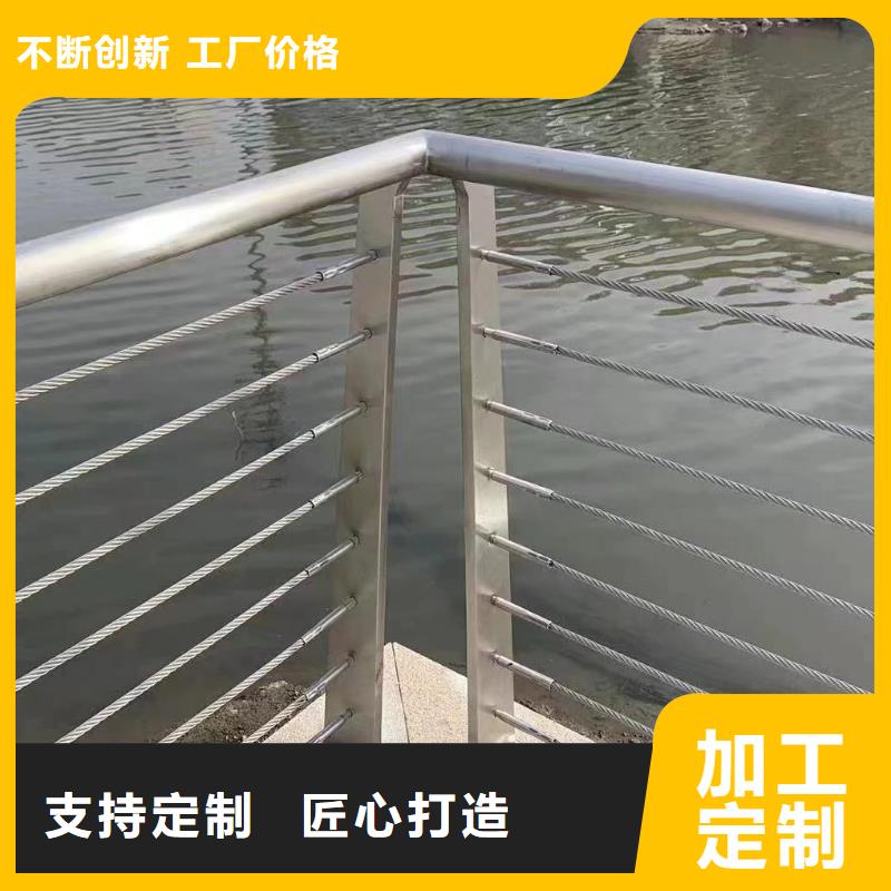 河道桥梁护栏非标定制联系方式