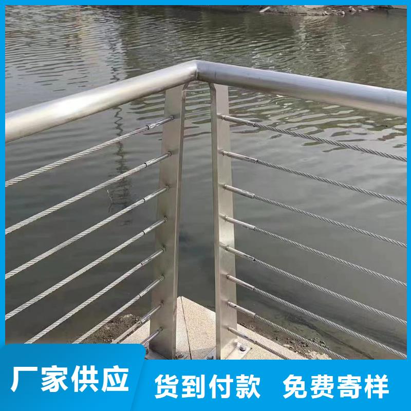 延边按需设计鑫方达不锈钢河道护栏不锈钢钢丝绳河道栏杆一米多少钱