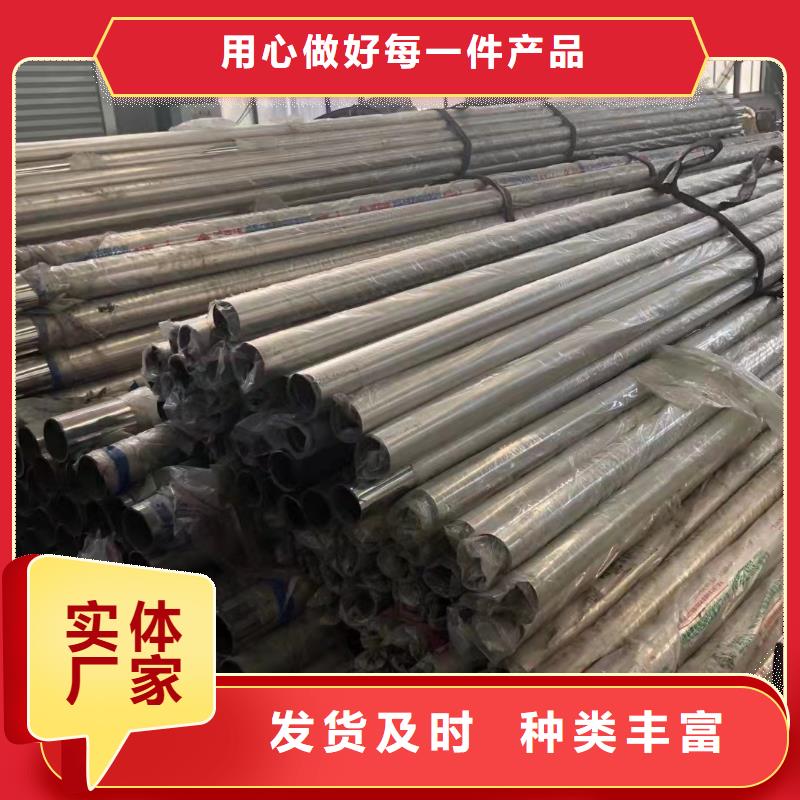 不锈钢复合管品质卓越