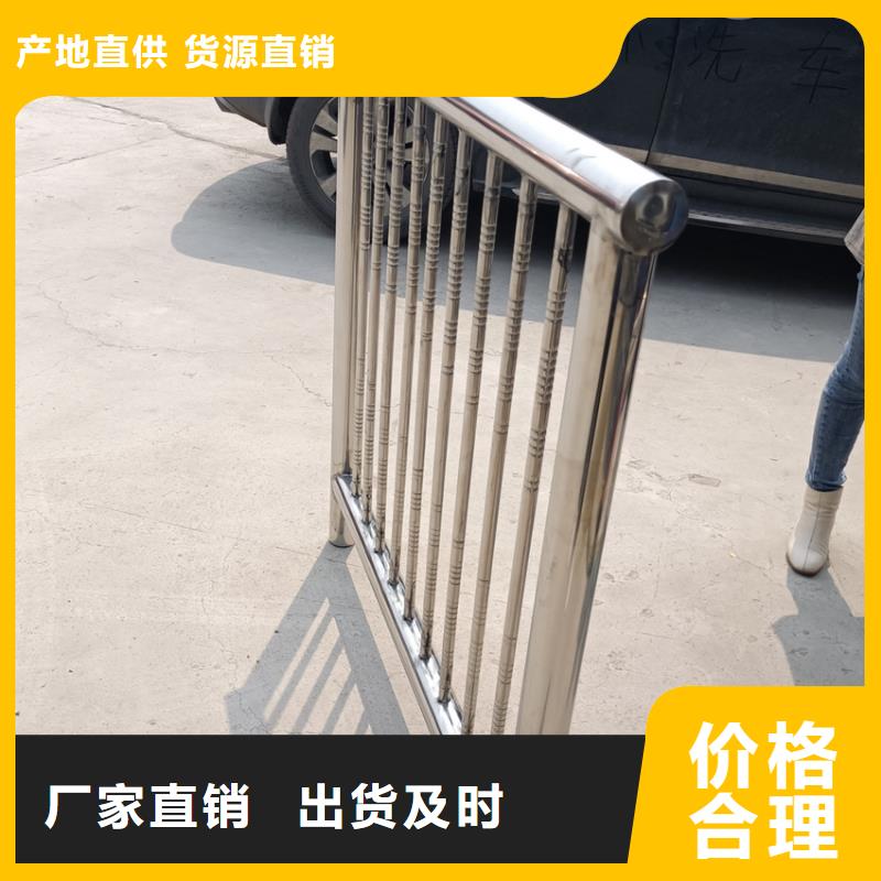 【不锈钢复合管 天桥护栏栏杆产地直销】