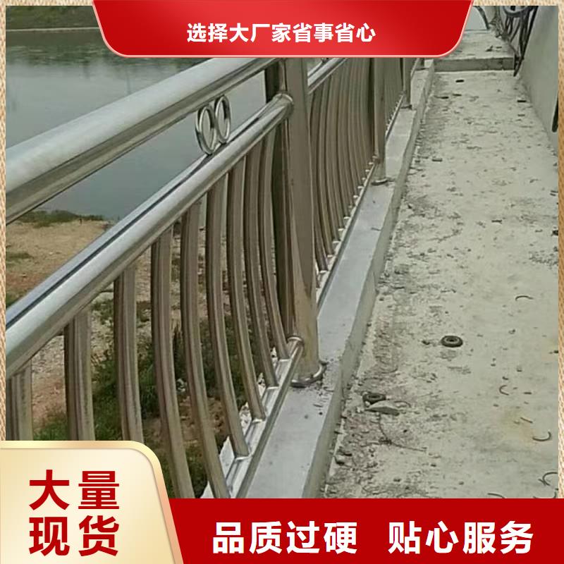 不銹鋼復(fù)合管_河堤護欄優(yōu)良材質(zhì)