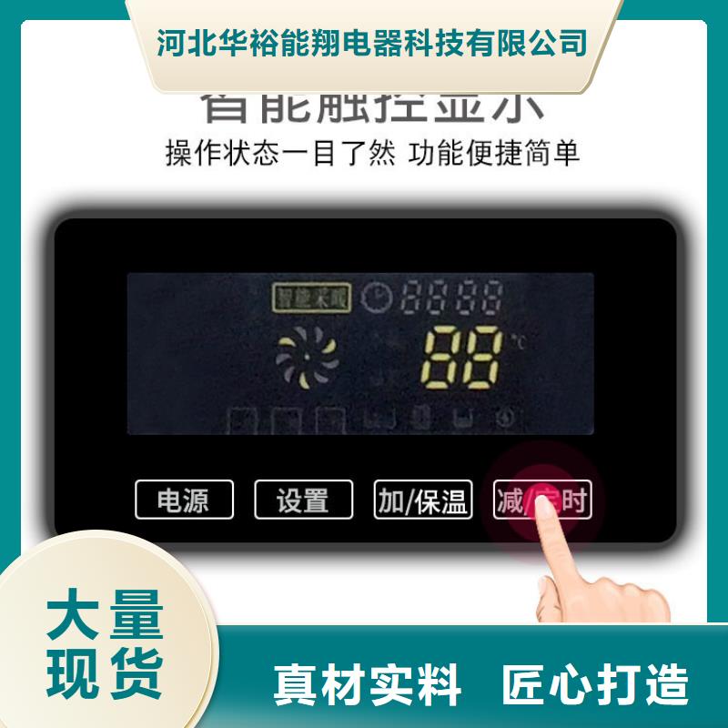 电壁挂炉-碳晶电暖器订制批发