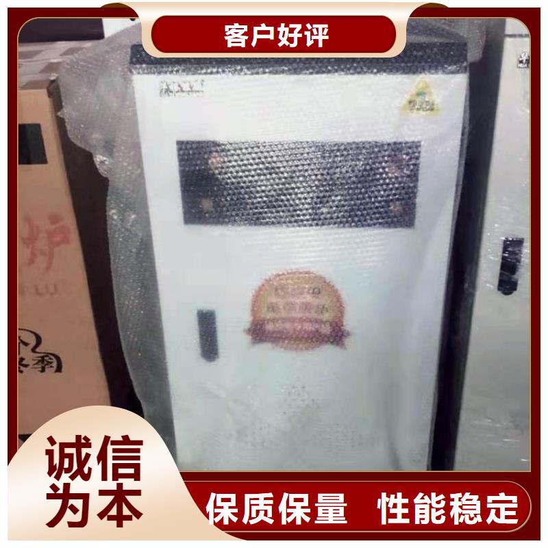 【 采暖电锅炉碳纤维电地暖的图文介绍】|平川|靖远|兰州|酒泉|定西|临夏qy55.com