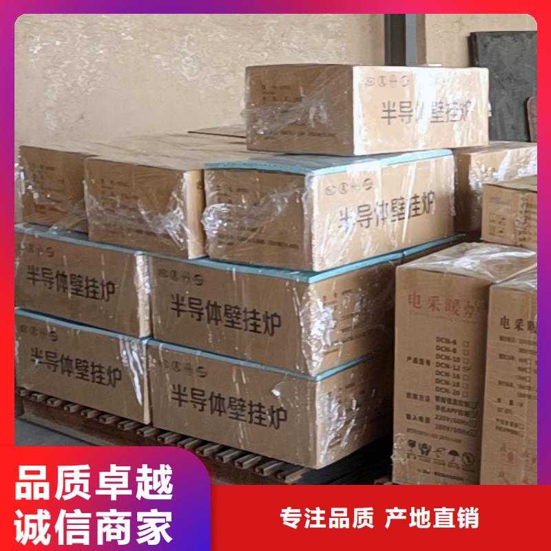 华裕碳纤维电地暖采暖电锅炉,【电采暖锅炉】商家qy55.com