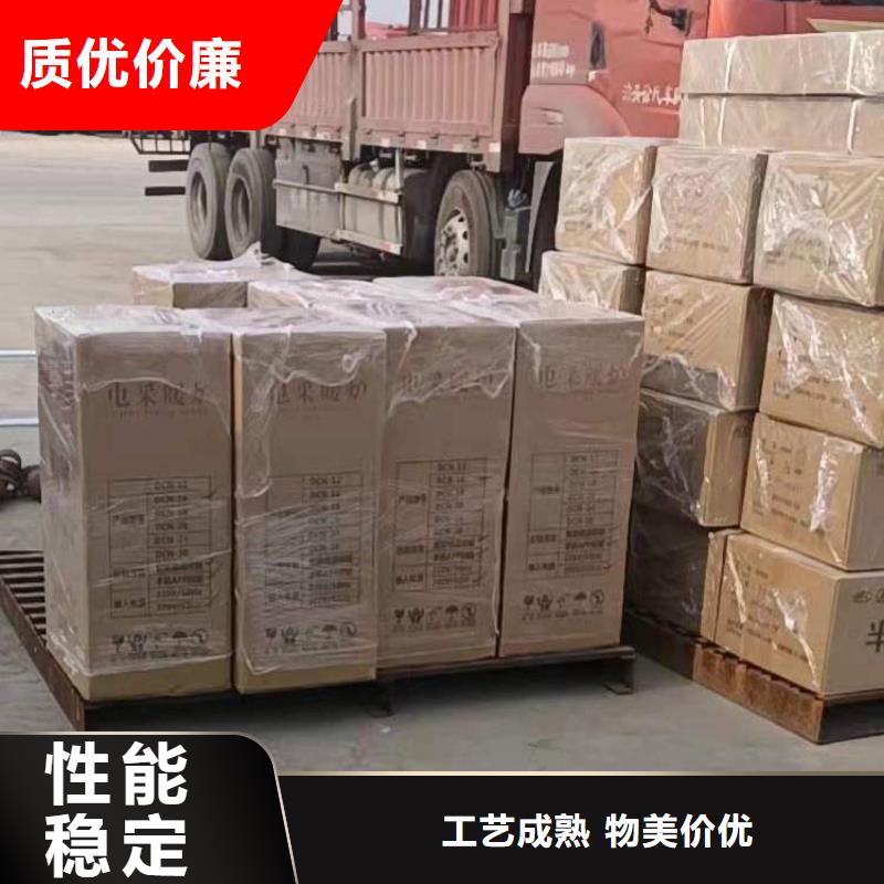 |景泰|会宁|张掖|陇南|武威|嘉峪关|天水|甘南华裕【 采暖电锅炉碳纤维电地暖的图文介绍】