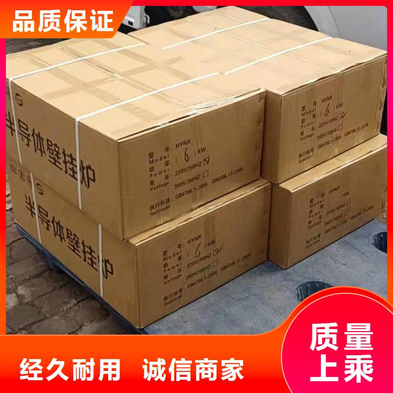 碳纤维电地暖-视频-白银市碳纤维电地暖-华裕能翔电器科技(白银市分公司)服务区域靖远|会宁|金昌|平凉|陇南|嘉峪关|张掖|定西