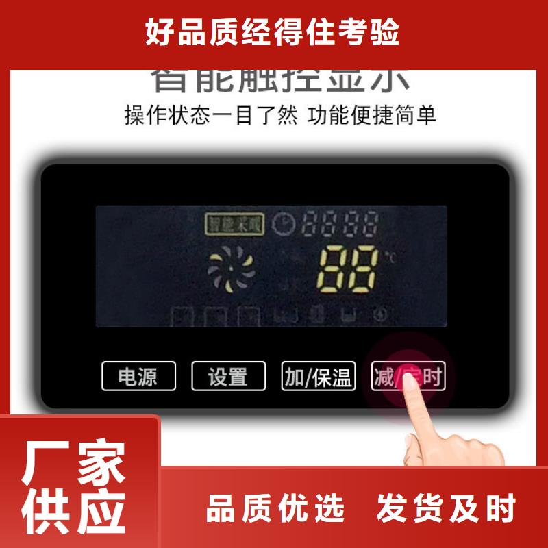 碳纤维电地暖-视频-白银市碳纤维电地暖-华裕能翔电器科技(白银市分公司)服务区域靖远|会宁|金昌|平凉|陇南|嘉峪关|张掖|定西