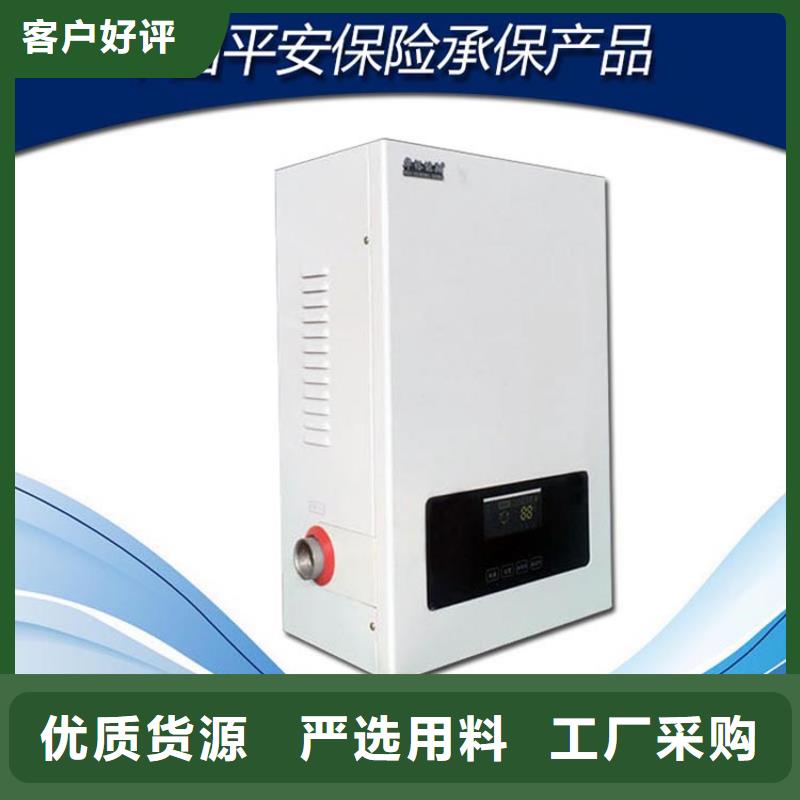 碳纤维电地暖-视频-白银市碳纤维电地暖-华裕能翔电器科技(白银市分公司)服务区域靖远|会宁|金昌|平凉|陇南|嘉峪关|张掖|定西